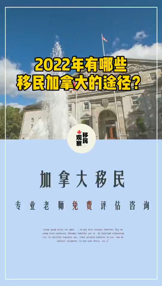 加拿大最新绿卡政策,加拿大最新绿卡政策指南——如何成功申请加拿大绿卡