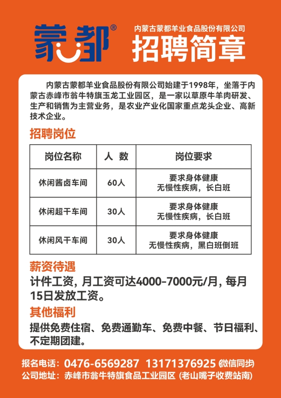 惠安县最新招聘资讯,惠安县最新招聘资讯获取指南