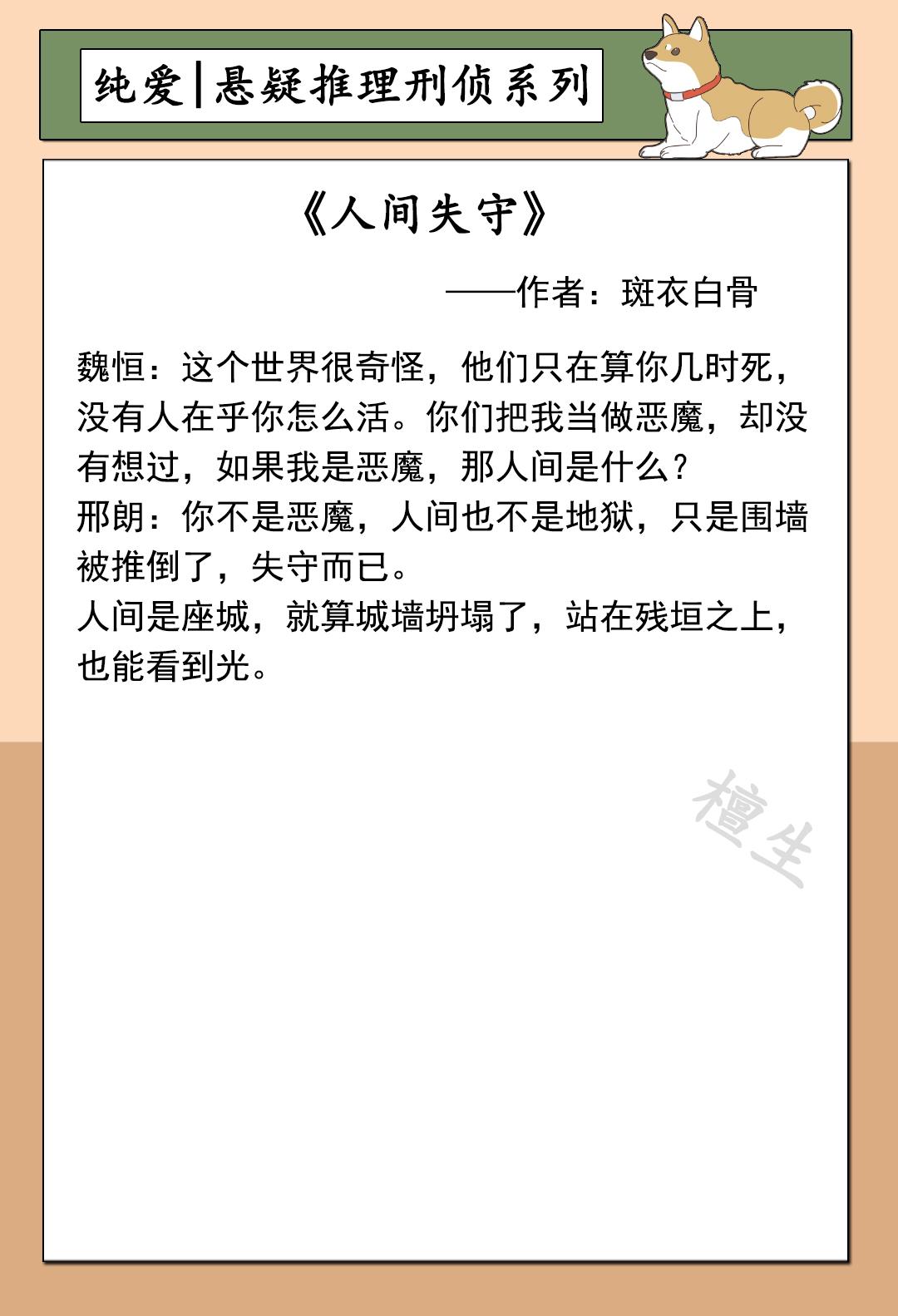 双程男主演员深度探究与解析