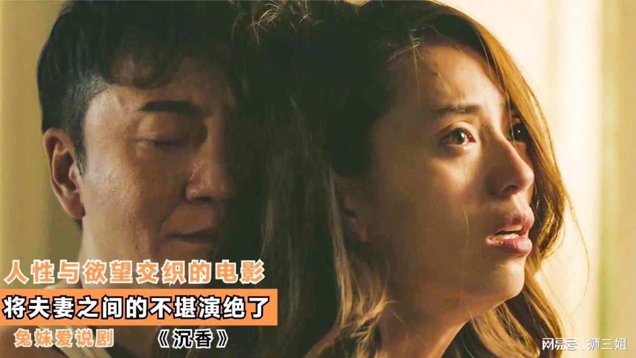 警惕非法色情电影，追求健康娱乐生活