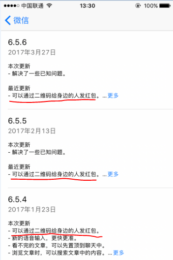 微信昵称盘点，回顾那些热门的微信昵称风潮（2017年度）