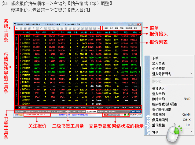赢顺行情交易软件下载攻略，涉及违法犯罪问题的风险警示与下载指南