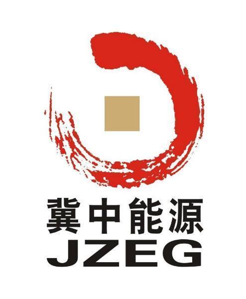 冀中能源科技领航，开启智能生活新纪元最新消息