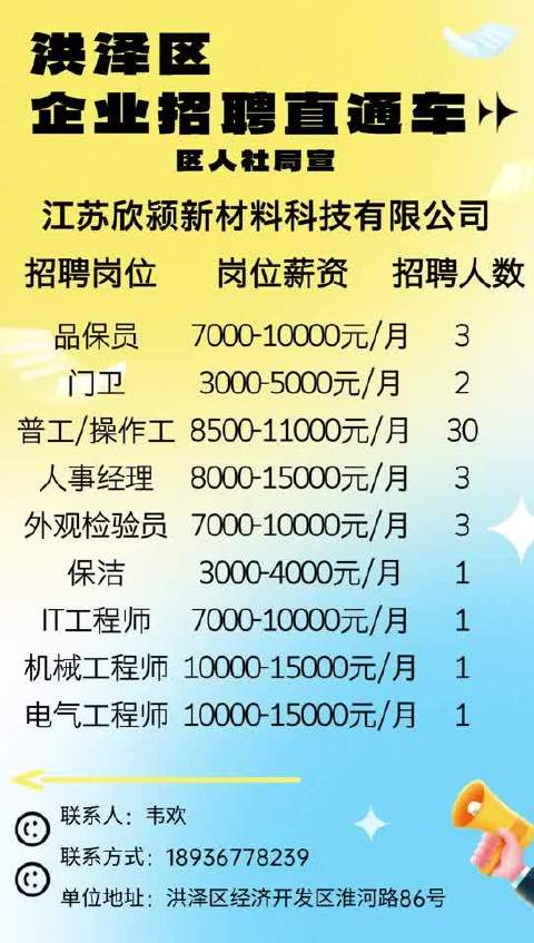 道路普通货物运输 第97页