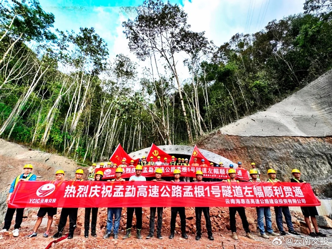 海满高速最新动态更新，交通进展与路况更新🚗🛣️