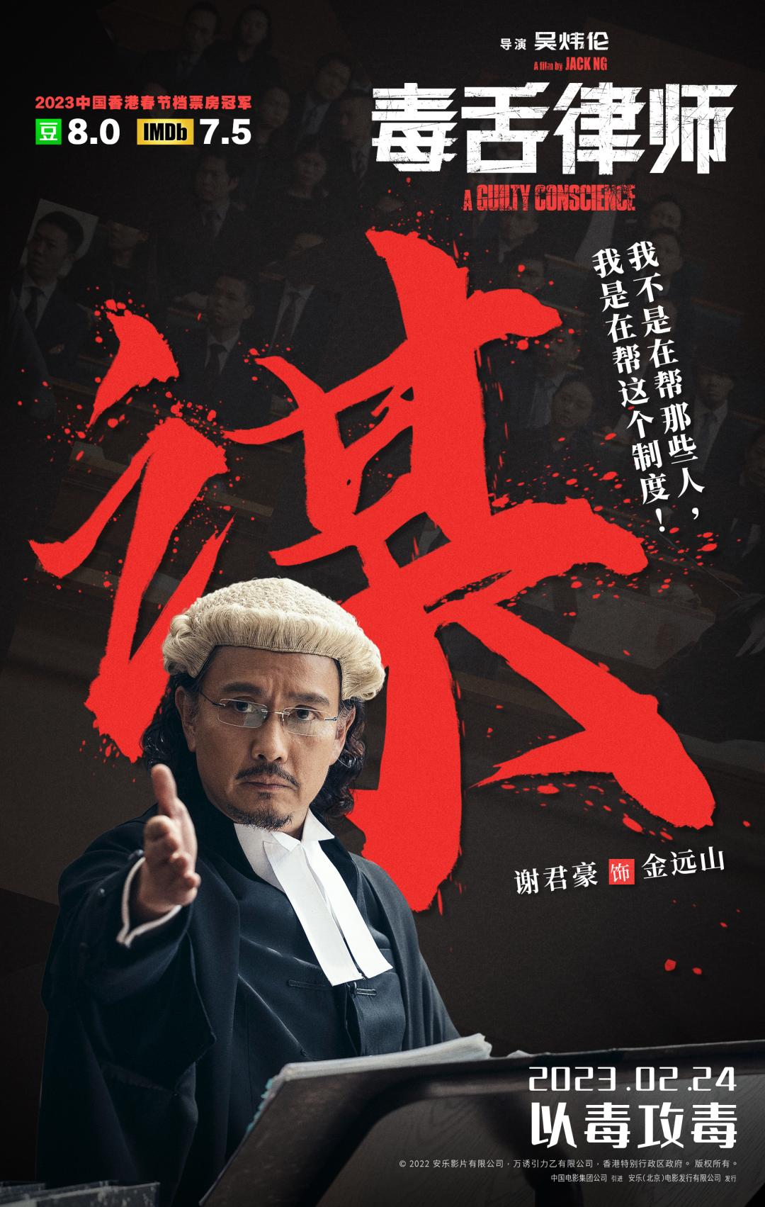 谢君豪电视剧,谢君豪电视剧，演技与作品的双向奔赴