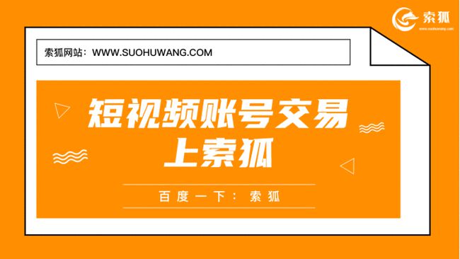 抖音账号转让价格的深度解析，观点探讨与价格定位