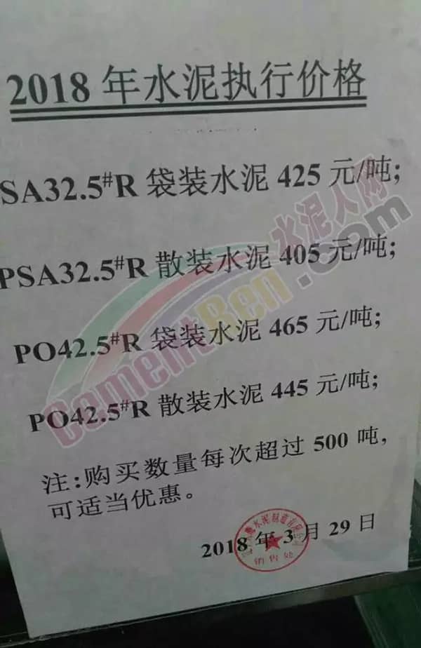 陕西水泥价格,陕西水泥价格大揭秘你的建筑项目预算必备指南🏢📈