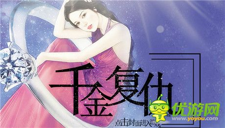 千金修炼攻略，探索自然美景，寻找内心宁静的最新章节修炼指南