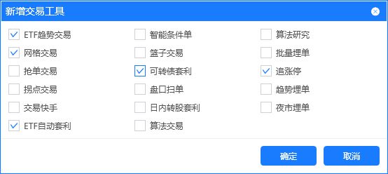 股票程序化交易详解，要点、优势及理解指南