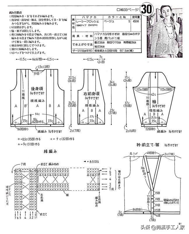 春秋电子什么时候上市,春秋电子即将上市，揭秘其上市时间与前景展望