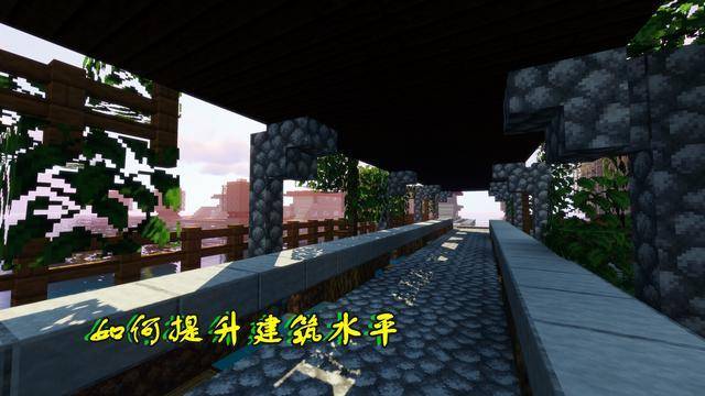 我的世界建筑大赛，创意与技艺的较量