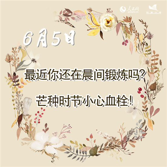 最新晨间祈祷，心灵的觉醒还是日常仪式？