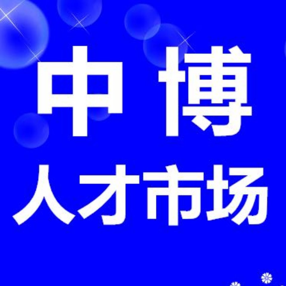 孝义人才市场最新招聘信息汇总