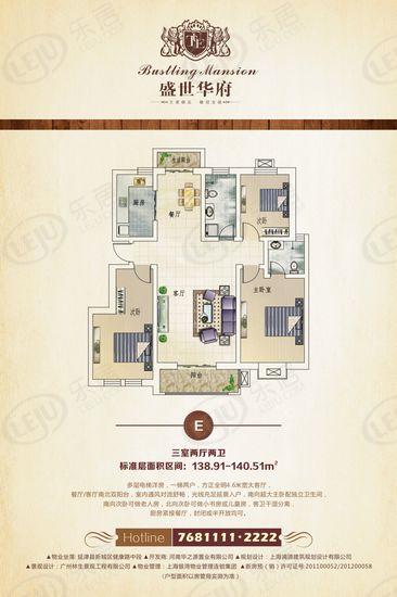 延津盛世华府最新房价,延津盛世华府最新房价揭秘，小巷中的隐藏宝藏与独特风情