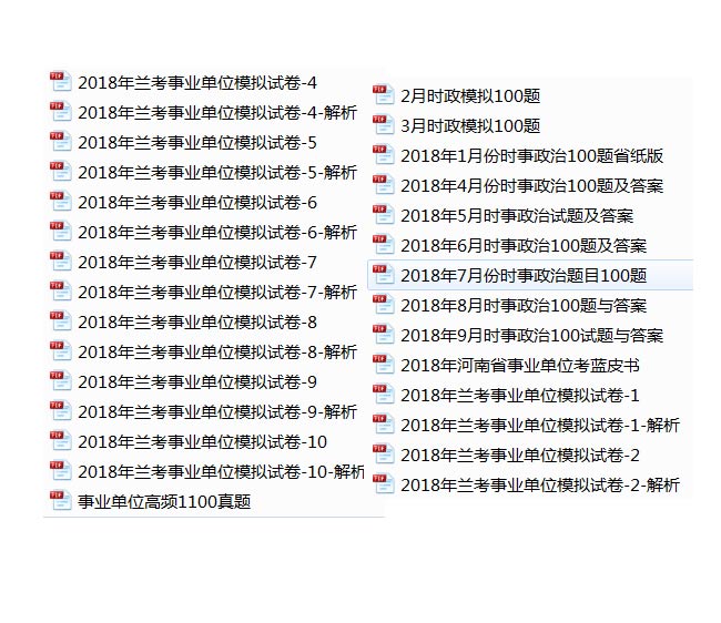 兰考最新职位招聘趋势及其影响与前景分析