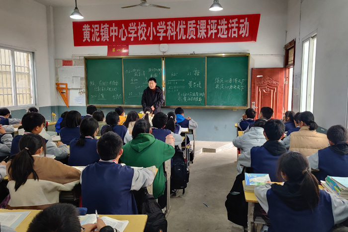 黄泥山小学启航新征程，学习成就梦想之船的最新资讯