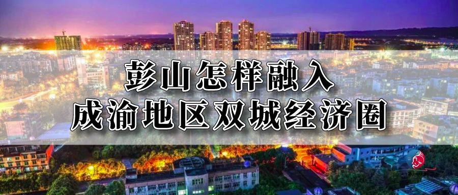 彭山贴吧全新科技产品引领智能生活潮流