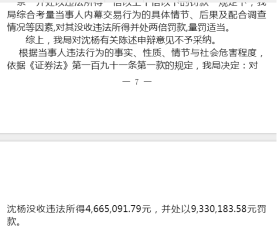 绿康生化最新资讯动态更新🌱🔬