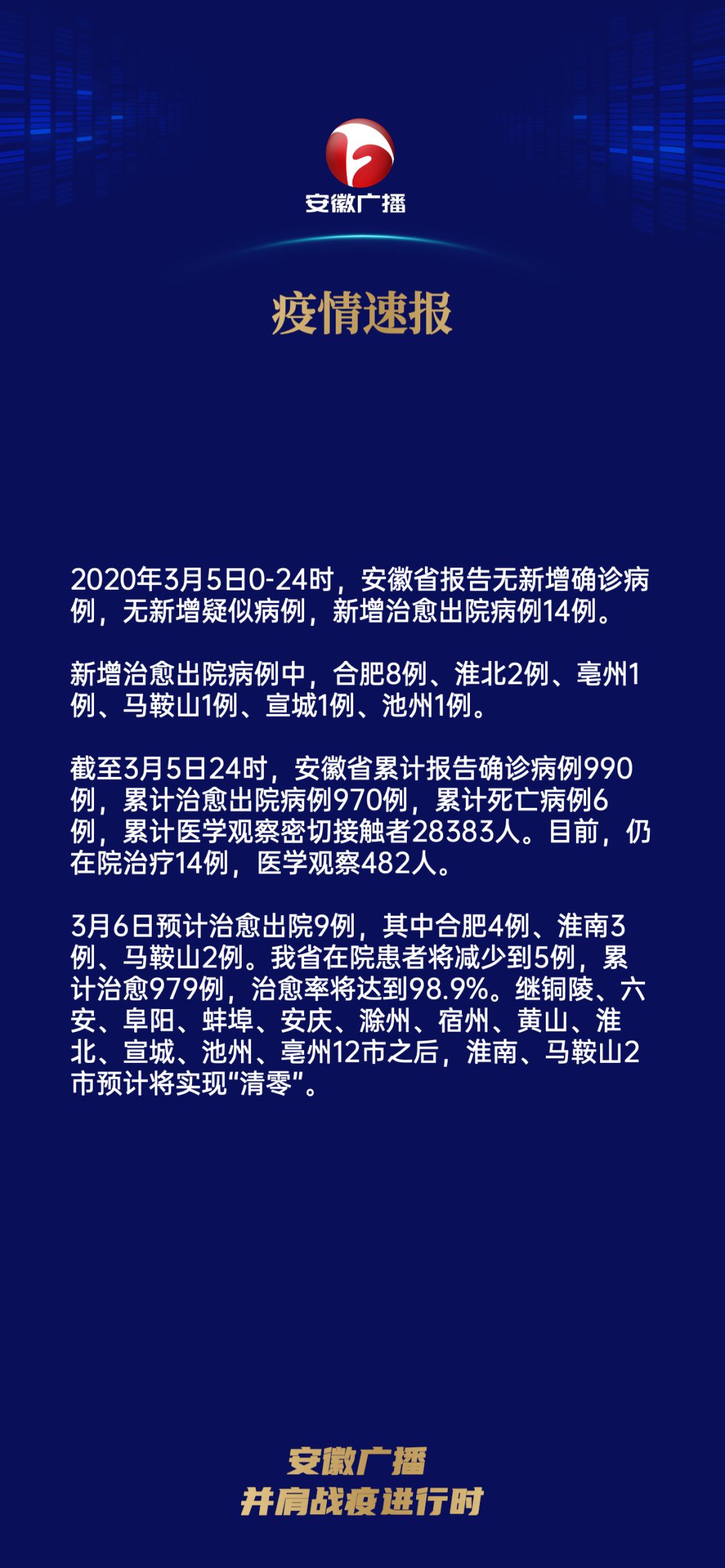 最新疫情通报与小巷深处的特色小店探秘