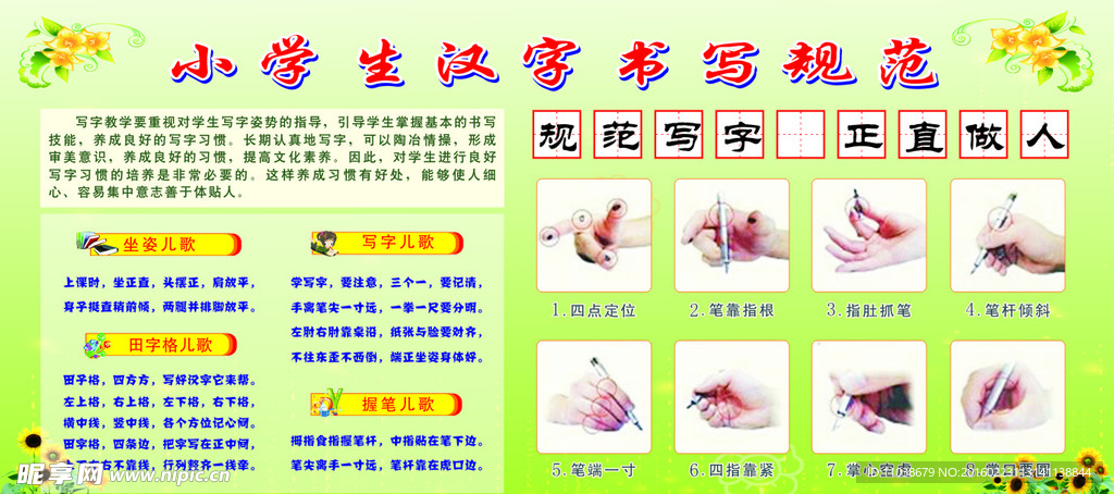 最新汉字书写规范标准详解，一步步引领你正确书写汉字