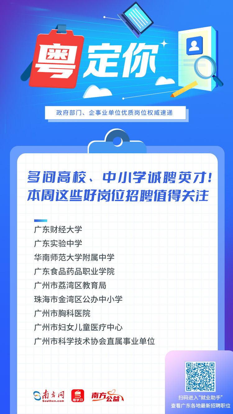 今日招聘信息速览，变化中自信成长，前行路上的砥砺之旅