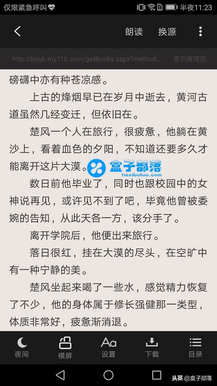 最新热门小说排行榜火热出炉，热门小说榜单大揭秘！🔥📚