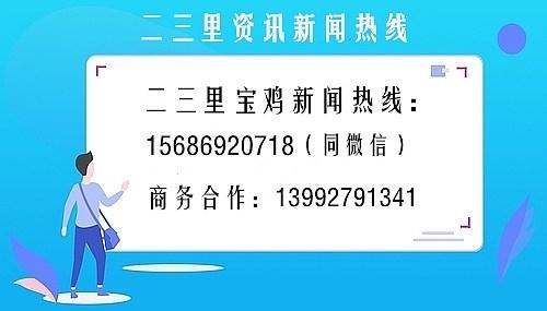 宝鸡最新招聘信息概览更新发布