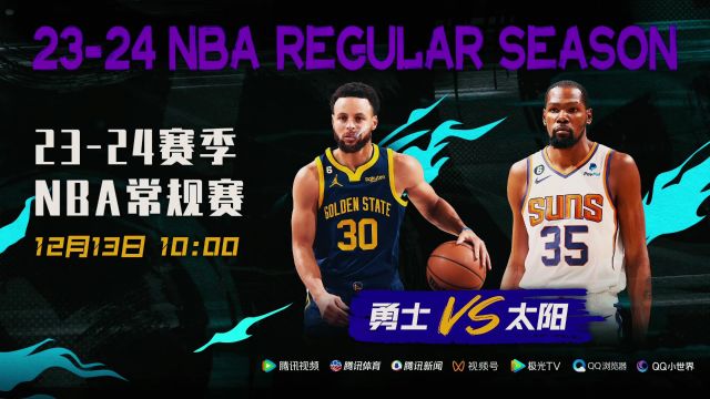 在线NBA视频直播比赛的兴起，现代观赛方式的新潮流