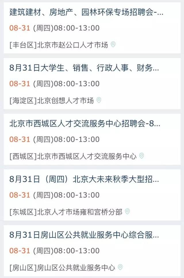 技术进出口 第47页