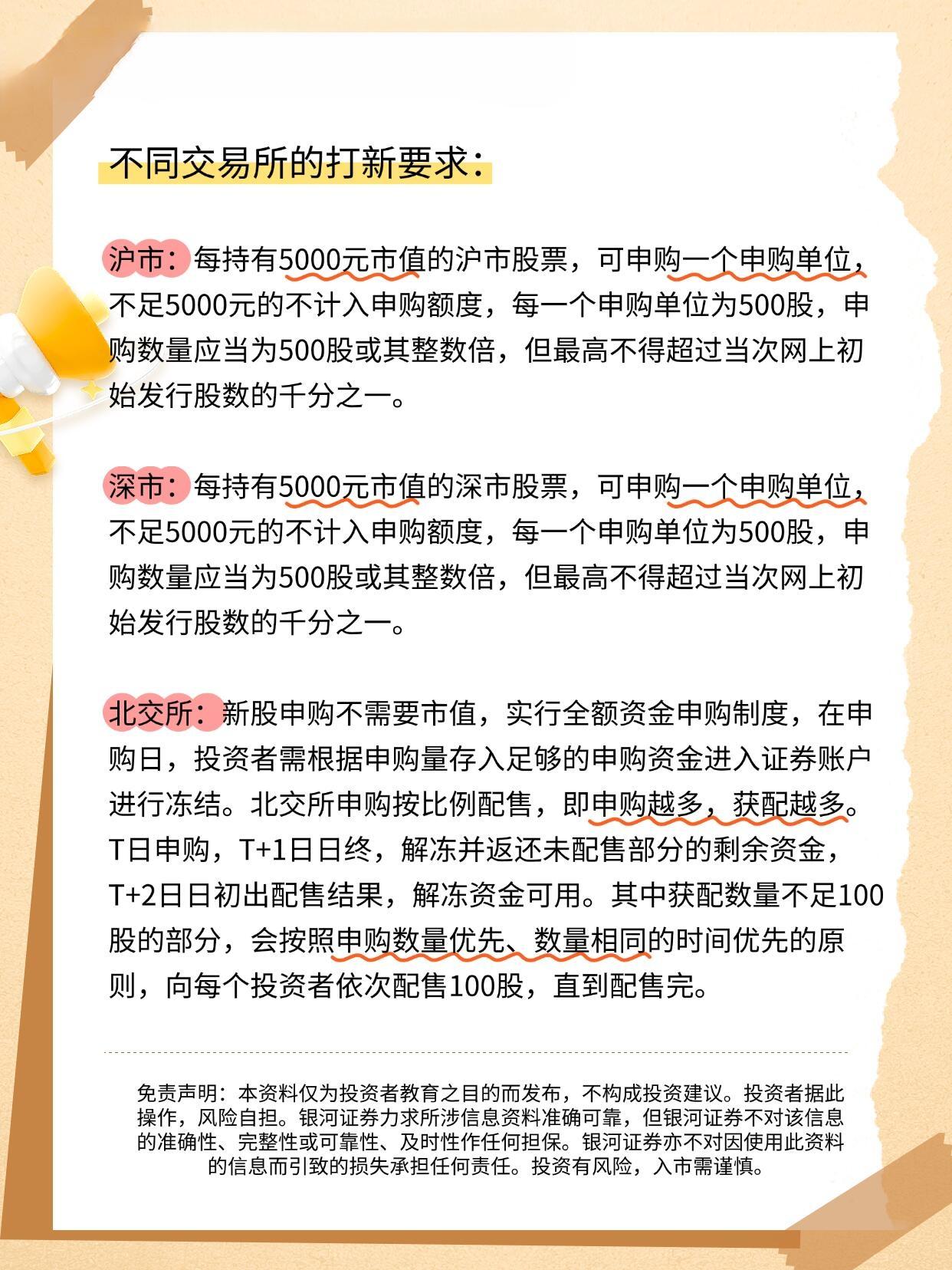 第363页