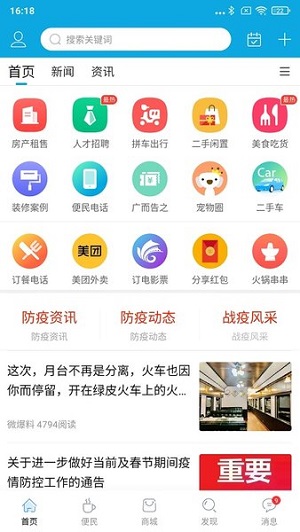 技术进出口 第45页