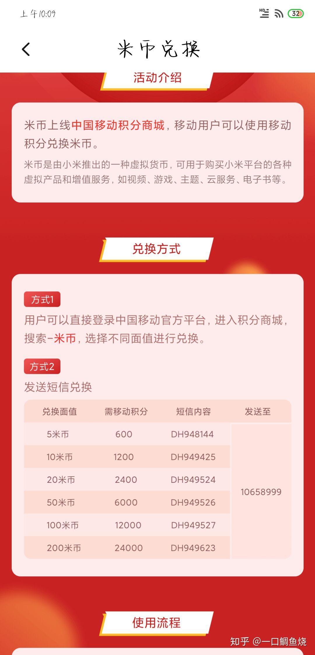 斗米信用资讯更新，小巷中的隐藏瑰宝揭秘