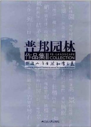 电器配件的生产销售 第37页