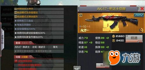 道路普通货物运输 第39页