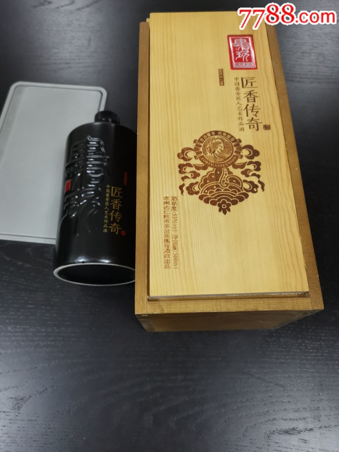 传奇酒价格，与自然美景的邂逅，探寻内心平和之旅