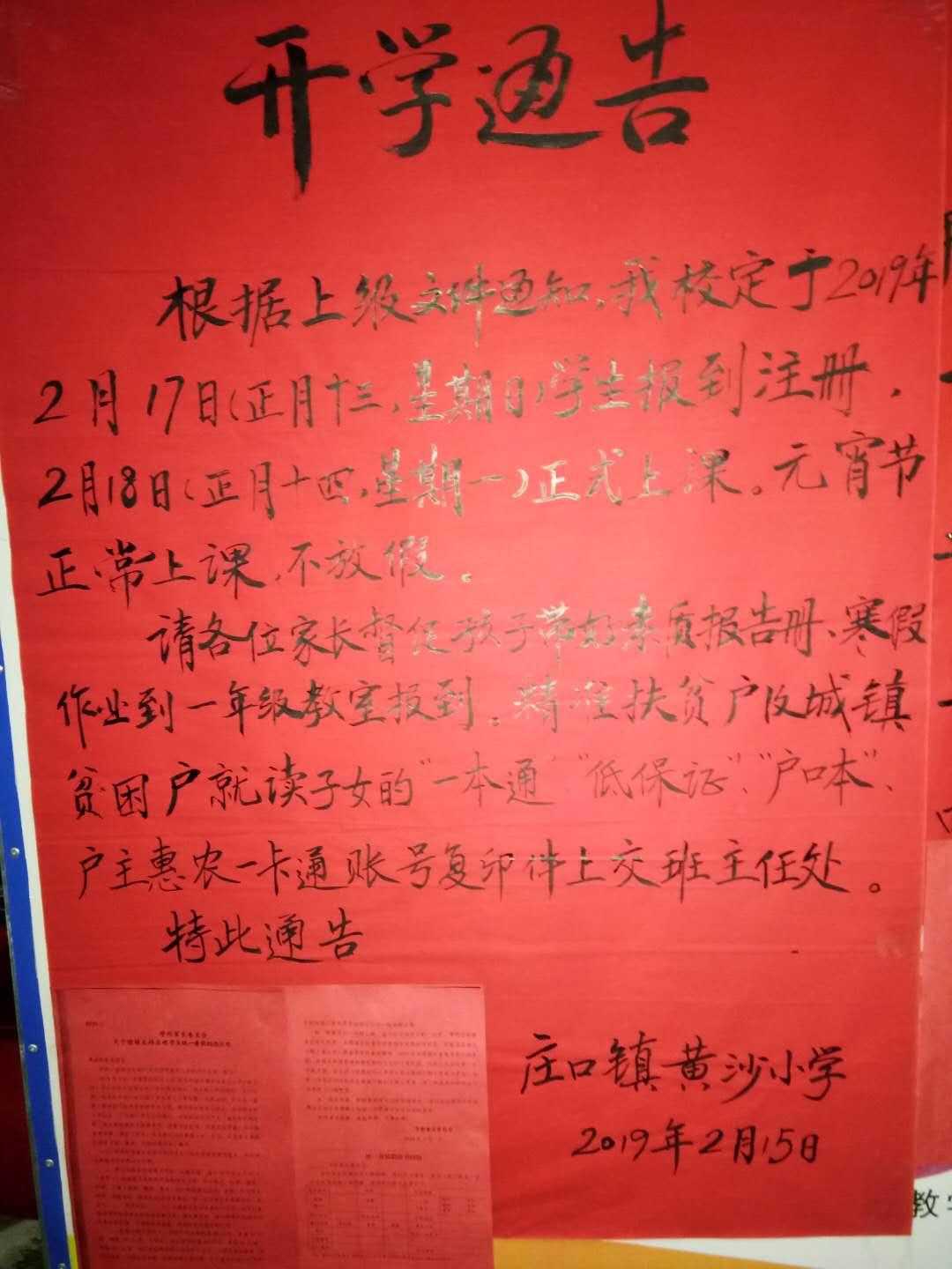 汽车零部件 第34页