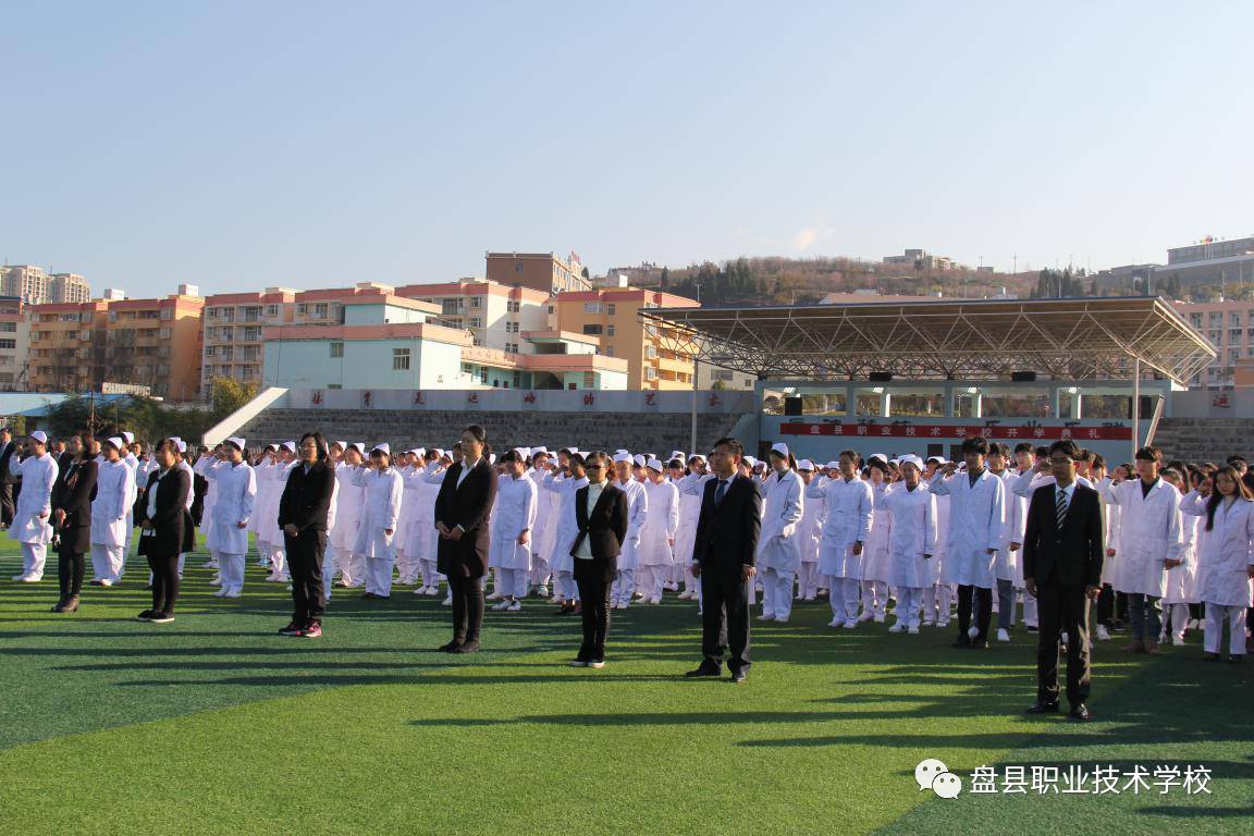 贵州盘县最新招聘信息，开启一段温馨的求职之旅