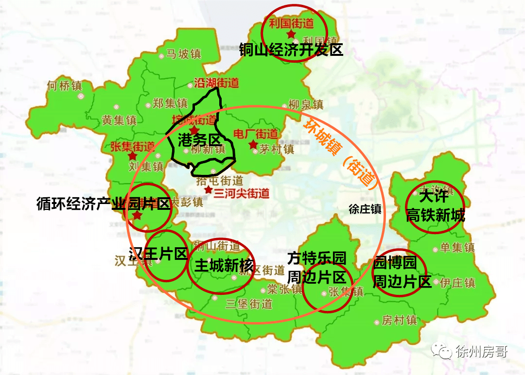 道路普通货物运输 第32页