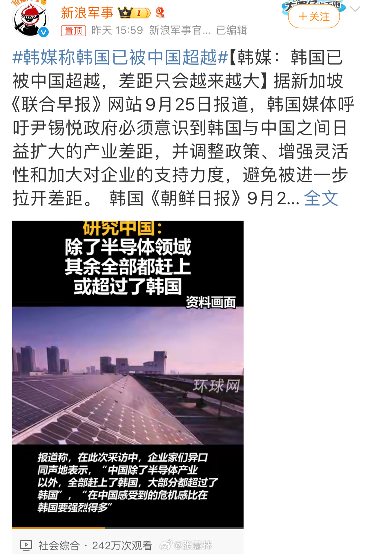 第223页