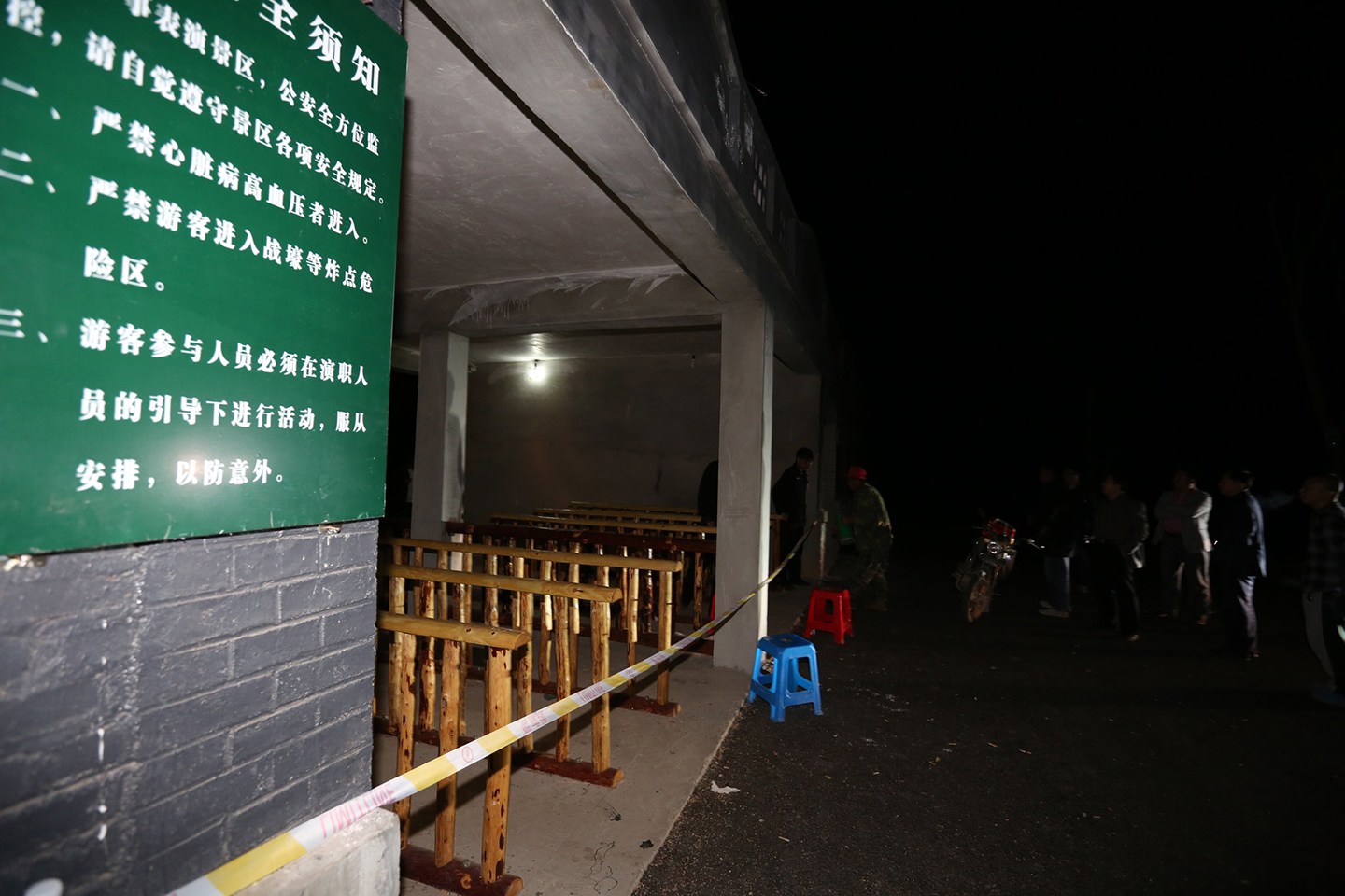技术进出口 第27页