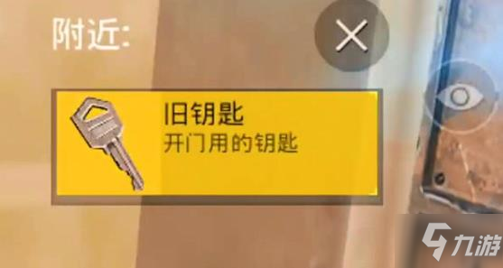 货物进出口 第28页