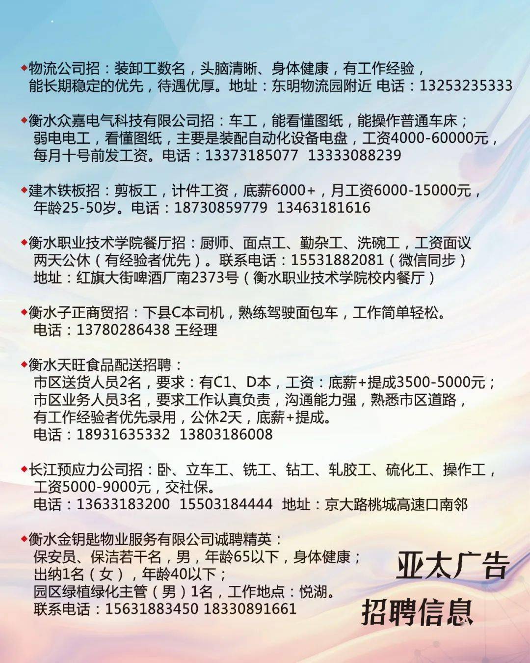 货物进出口 第25页