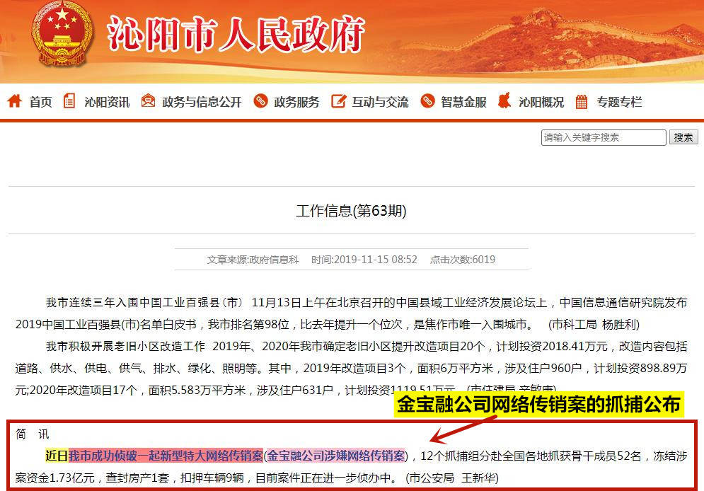 货物进出口 第22页