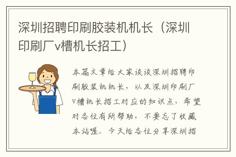 技术进出口 第19页