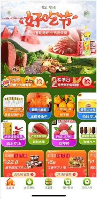 技术进出口 第18页