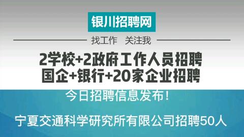 咸水沽今天最新招聘