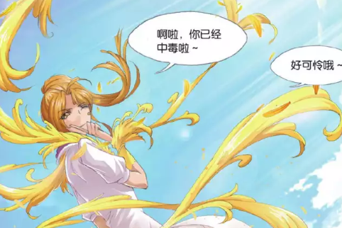月关最新小说叫什么