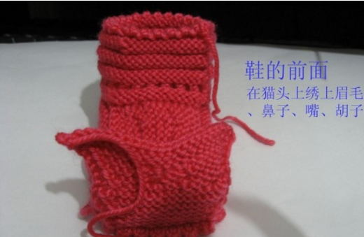 毛线棉鞋最新编织视频