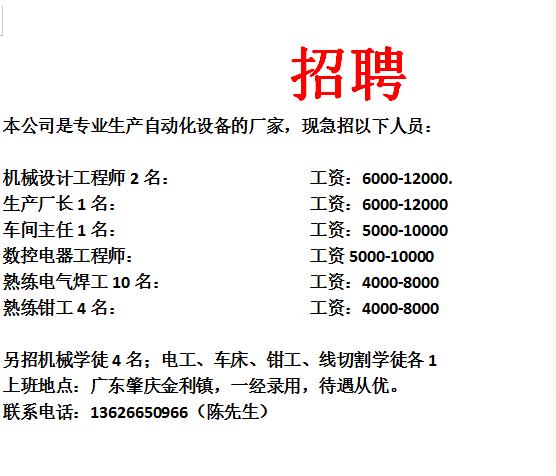 货物进出口 第17页
